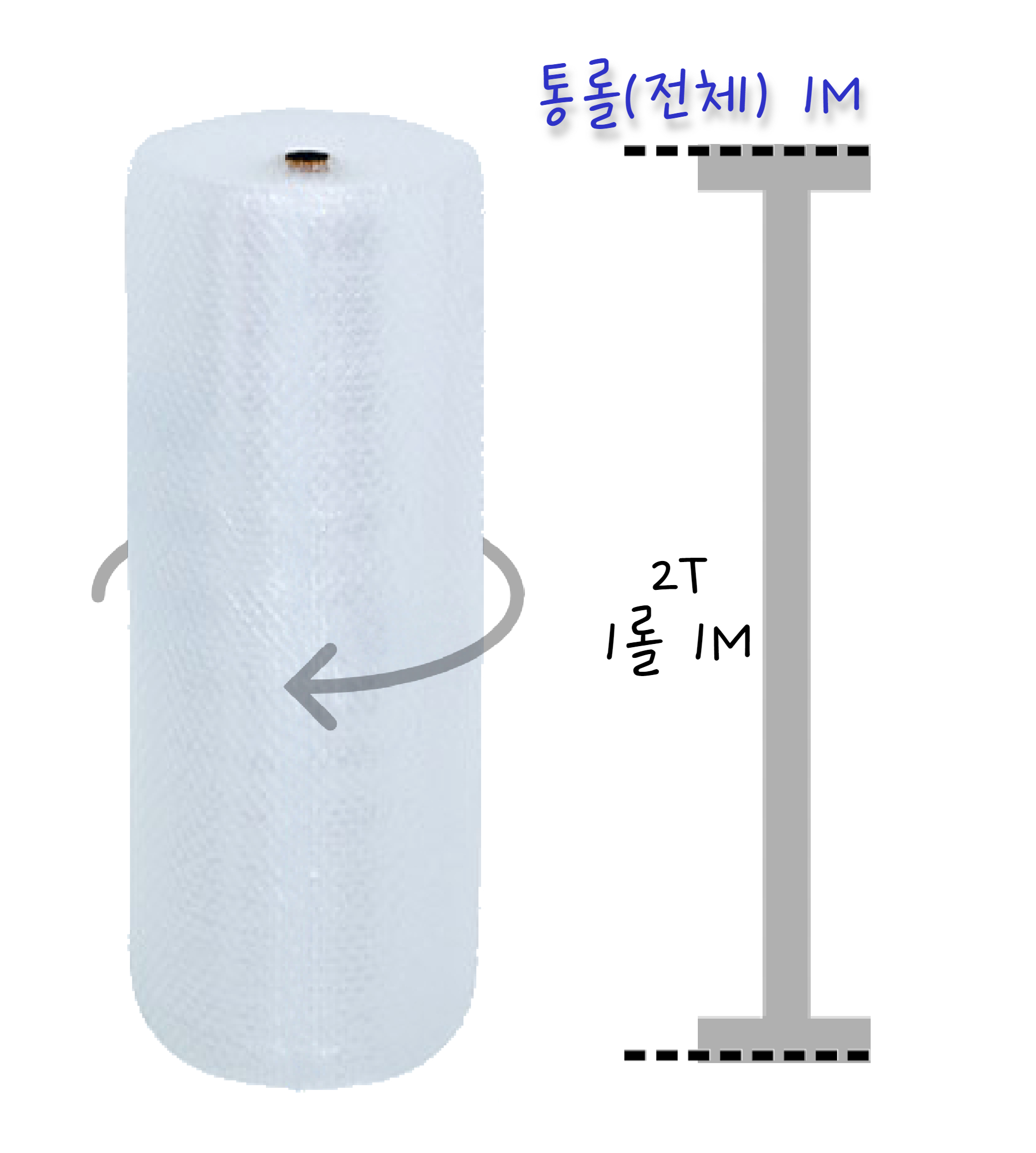 에어캡 뽁뽁이 2T 1등분 100묶음 (폭1m x 50m)